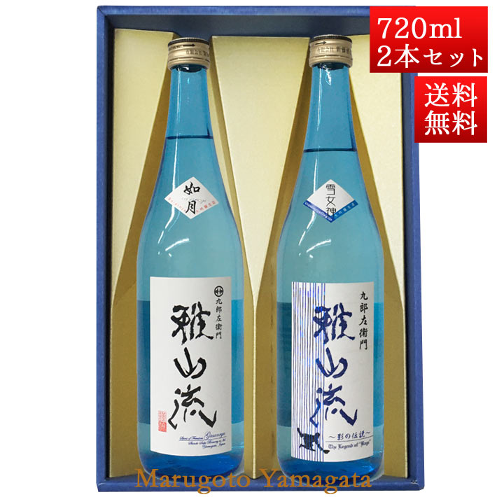 ܼ ٥å ή 720ml 2 ǡ Ƥ   ƣ¤ Ϻ ե ץ쥼