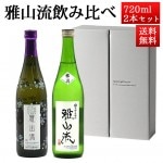 ���ܼ� ������٥��å� ����ή 720ml 2�� �շ�� ���� ϻ�� ���� ��ƣ��¤ ��Ϻ������