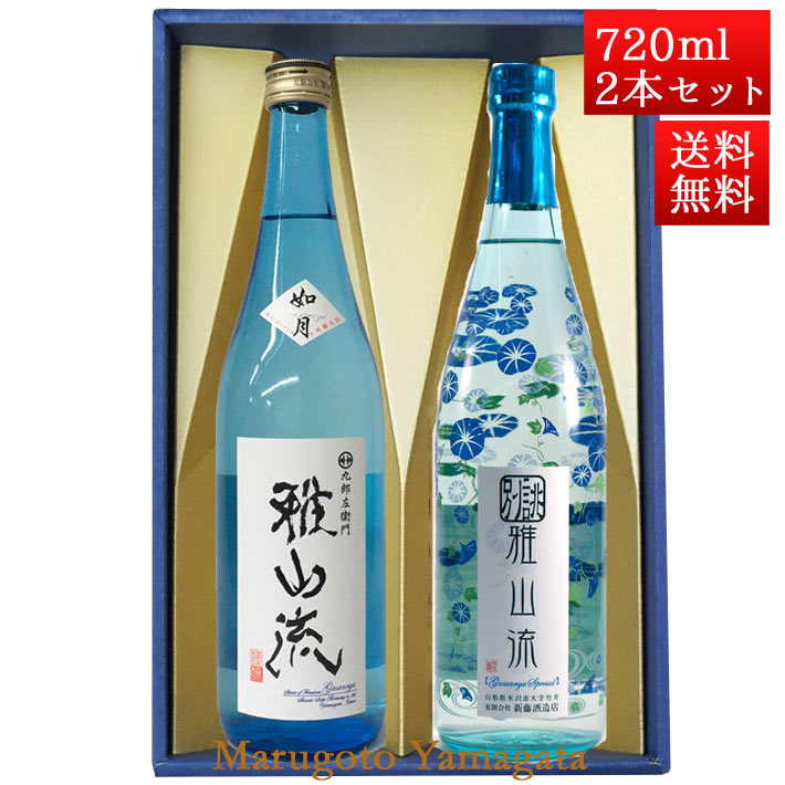 ܼ ٥å ή 720ml 2 ǡ   ī  ƣ¤ Ϻ  ե ץ쥼