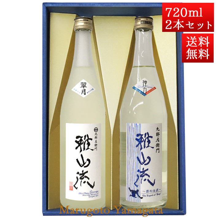 ܼ ٥å ή 720ml 2 Ƥ   ƣ¤ Ϻ ե ץ쥼