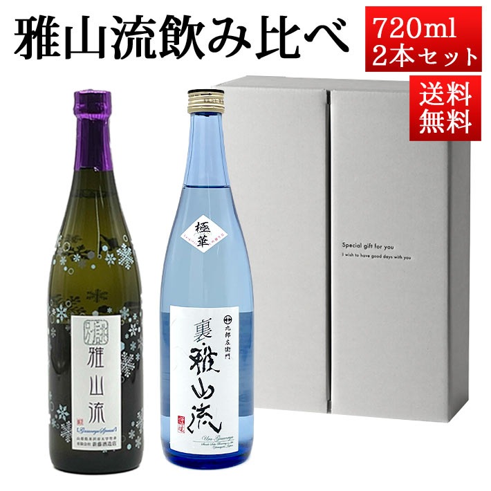 ���ܼ� ������٥��å� ����ή 720ml 2�� ���� ϻ�֡� �˲� ���� ��ƣ��¤ ��Ϻ������