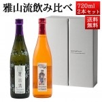 ���ܼ� ������٥��å� ����ή 720ml 2�� ��ú�� �׷�νб����� �� ���� ϻ�� ���� ��ƣ��¤ ��Ϻ������