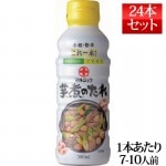 丸十大屋 芋煮のたれ 300ml  24本セット ペットボトル 山形 しょうゆ味 いも煮|芋煮セット|郷土料理