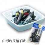8月から発送開始 伊達 なす 浅漬 120g 三奥屋 山形の漬物 クール便 夏季限定|漬物|麺類・加工品・調味料