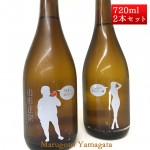 山形正宗 夏ノ純米 深夜の部 Men & Women 720ml 2本セット クール便 山形 水戸部酒造 日本酒 飲み比べ セット|山形正宗|日本酒（あーな行）