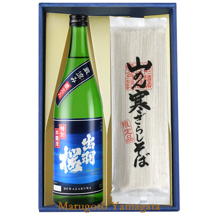 そばと日本酒 ギフトセット 出羽桜 本醸造蔵涼み 720ml  と 寒ざらしそば 乾麺 3袋 6人前 山形の地酒 お中元 ギフト プレゼント