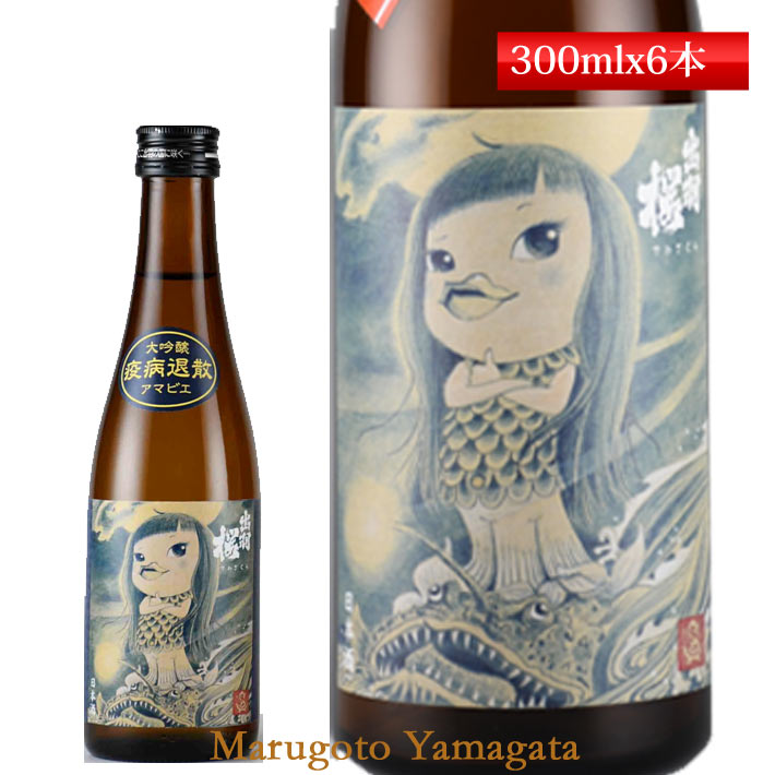 8月7日頃入荷予定 出羽桜 大吟醸 アマビエさま 300mlｘ6本 日本酒 山形 お中元 夏ギフト プレゼント