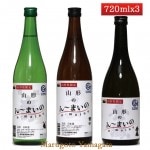 8/1発売予定 日本酒 飲み比べ セット 山形のん〜まいの 720ml x 3本セット　霞城寿・羽陽男山・秀鳳 山形 地酒|清酒セット|日本酒（あーな行）