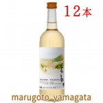 予約販売 白ワイン 高畠ワイナリー 2021年 高畠新酒 白甘720mlx12本セット ヌーボー ヌーヴォー ワイン 高畠ワイン 山形 GI山形 GI YAMAGATA|高畠ワイナリー|ワイン