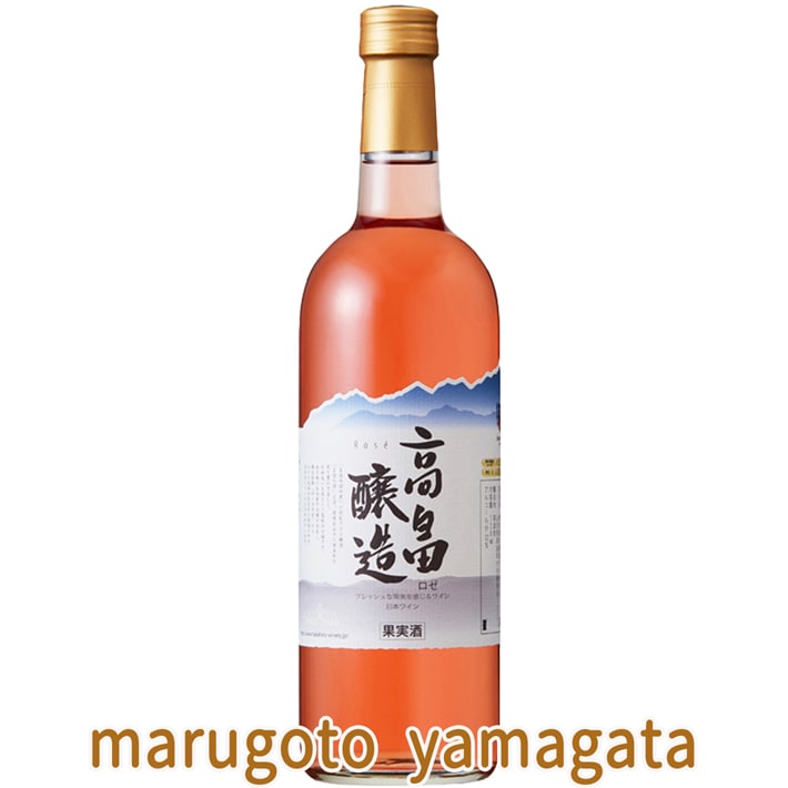 ロゼワイン 高畠ワイナリー 高畠醸造 ロゼ 720ml 山形 | ワイン,高畠