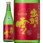 ９月上旬発売予定 出羽ノ雪 純米吟醸 改良信交 仕込み ひやおろし 720ml 度會本店|出羽の雪|日本酒（あーな行）