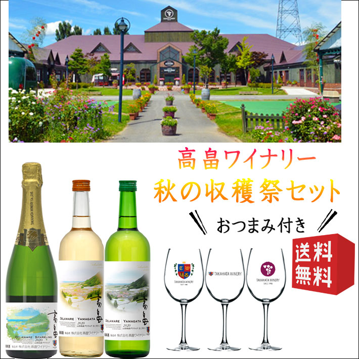 ȫ磻ʥ꡼ 2020 ȤǽμϺץå720750  3 磻󥰥饹դ ̵  Բ 磻 ȫ磻  ȫ磻ʥ꡼  ̡ ̡ܡ