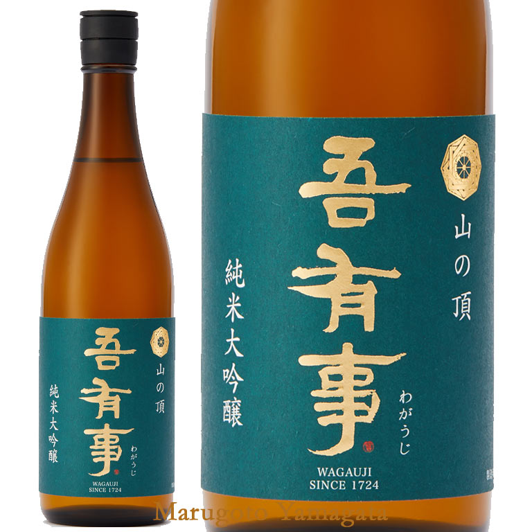 海外でも 高級プレミアム酒 奥羽自慢 吾有事 わがうじ 不摩 FUMA 純米