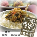 �յ�1kg ������ ��������ʪ �ͥ��ݥ�����̵��