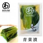 漬物 青菜漬 180g 渡辺近七商店 山形の漬物 クール便|漬物|麺類・加工品・調味料