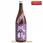 米鶴 磨き五割 辛口 瓶囲い 別誂 1800ml 山形 日本酒|米鶴|日本酒（あーな行）