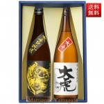 日本酒 ギフト セット 千代寿 大辛口 純米酒 大虎 720ml 2本セット 化粧箱入れ 山形 日本酒 地酒|千代寿|日本酒（あーな行）