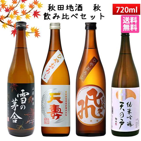 ���ܼ� ������٥��å� ���Τ��� ���� 720ml 4�ܥ��å� ŷ����ŷ�θ͡�����������γ��� �Ҥ䤪���� �������� ��������