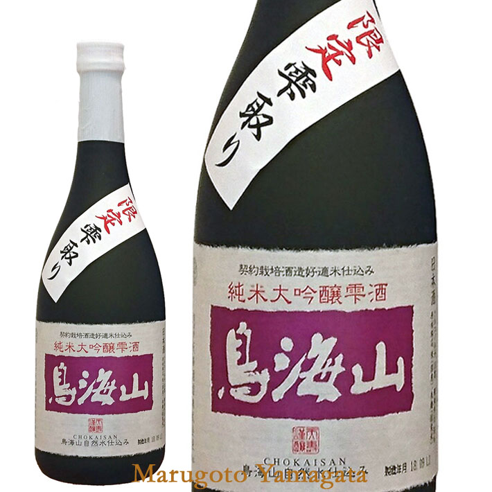 ŷ  Ļ   720ml ĸ ŷ¤ڥȥȢ۽ ܼ Ľ븫 