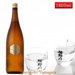 2020年11月20日頃入荷予定 楯野川無我 純米大吟醸 ブラウンボトル 1800ml クール便 楯の川|楯野川|日本酒（あーな行）