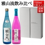 ܼ ٥å ή 720ml 2 ǡ  Ǥι  ƣ¤ Ϻ 