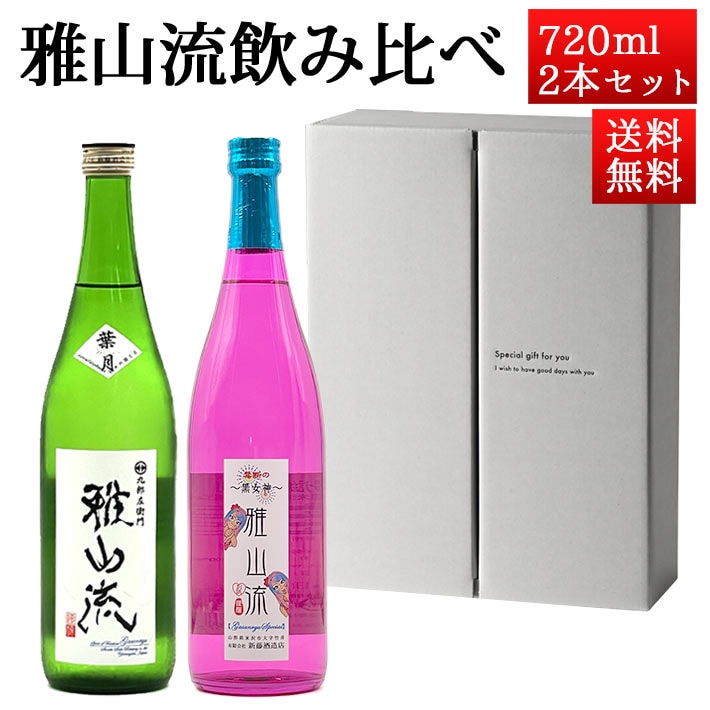 ���ܼ� ������٥��å� ����ή 720ml 2�� �շ� �� ���Ǥι����� ���� ��ƣ��¤ ��Ϻ������ ��������