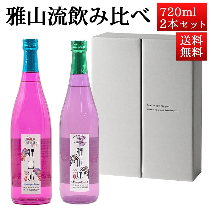 ���ܼ� ������٥��å� ����ή 720ml 2�� ���Ǥι����� �� �٤ʿ��� ���� ��ƣ��¤ ��Ϻ������ ��������