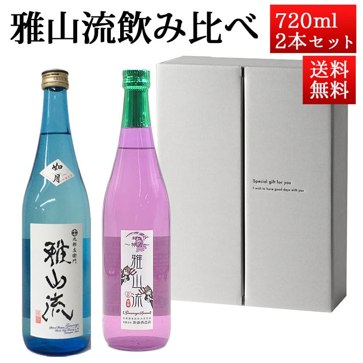 ���ܼ� ������٥��å� ����ή 720ml 2�� ǡ�� �� ���� ���� �٤ʿ��� ���� ��ƣ��¤ ��Ϻ������ ��������