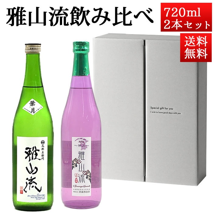 ܼ ٥å ή 720ml 2 շ   ٤ʿ  ƣ¤ Ϻ 