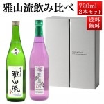 ܼ ٥å ή 720ml 2 շ   ٤ʿ  ƣ¤ Ϻ 