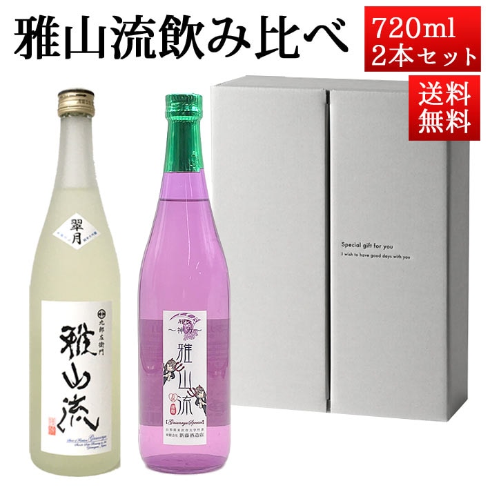 ܼ ٥å ή 720ml 2    ٤ʿ  ƣ¤ Ϻ 