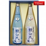 日本酒 飲み比べセット 雅山流 720ml 2本 影の伝説 雄町 ＆ 神力 山形 新藤酒造 九郎左衛門 お歳暮|九郎左衛門|日本酒（あーな行）