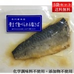 ���ޤǿ��٤�������� 5�� �ͥ��ݥ�����̵�� ���Τ����� �ں� ���Ĥޤ� ��ȥ�� �����Ź ������ �Წ��