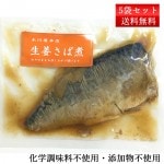 ��ժ���м�  5�� �ͥ��ݥ�����̵�� ���Τ����� �ں� ���Ĥޤ� ��ȥ�� �����Ź ������ �Წ��