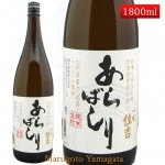 2021ǯ1�����ȯ��ͽ�� îʿ ���� �������� ����Ф��� 1800ml  ������ îʿ��¤ �������� ���ܼ�