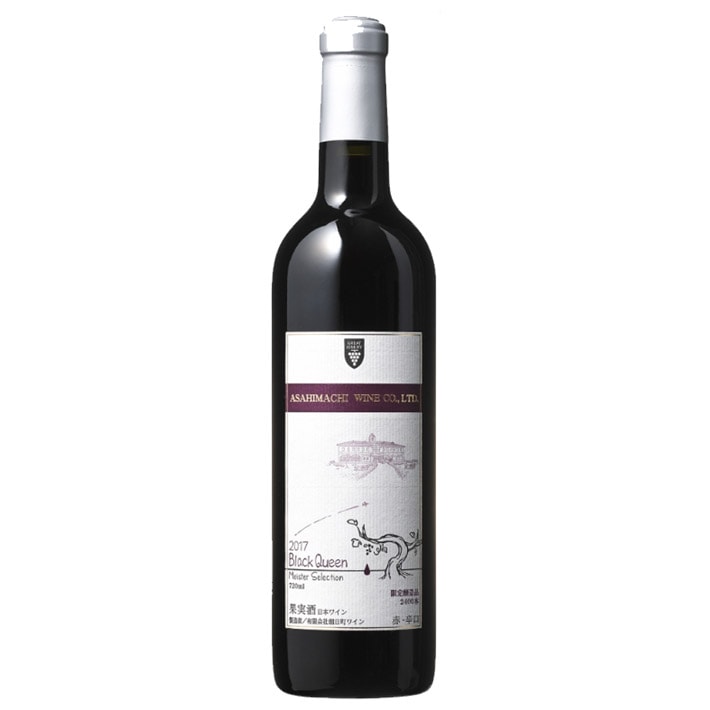 朝日町ワイン マイスターセレクション ブラッククィーン赤720ml