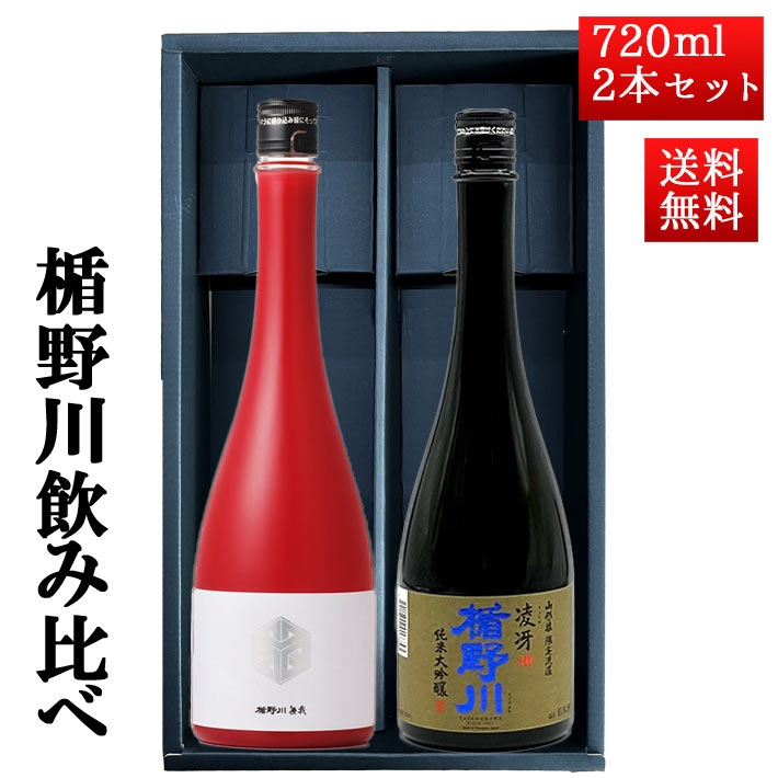 ���ܼ� ������� ���å� ������ �������� 720ml 2�� ���å� ������̵���åɤ�ο�� ���ܼ� ����