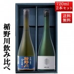 ���ܼ� ������ ������� ���å� �������� ������̵�楰�꡼�� ��������ή 720ml 2�ܥ��å� ���� �ϼ� �������� ���ե�