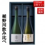 ���ܼ� ������ ������� ���å� �������� ������̵�楰�꡼�� ��ή 720ml 2�ܥ��å� ���� �ϼ� �������� ���ե�