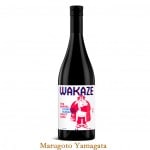 2021ǯ3�������ʬ��ͽ�� WAKAZE France SAKE THE BARREL �����Х�� 750ml ��������
