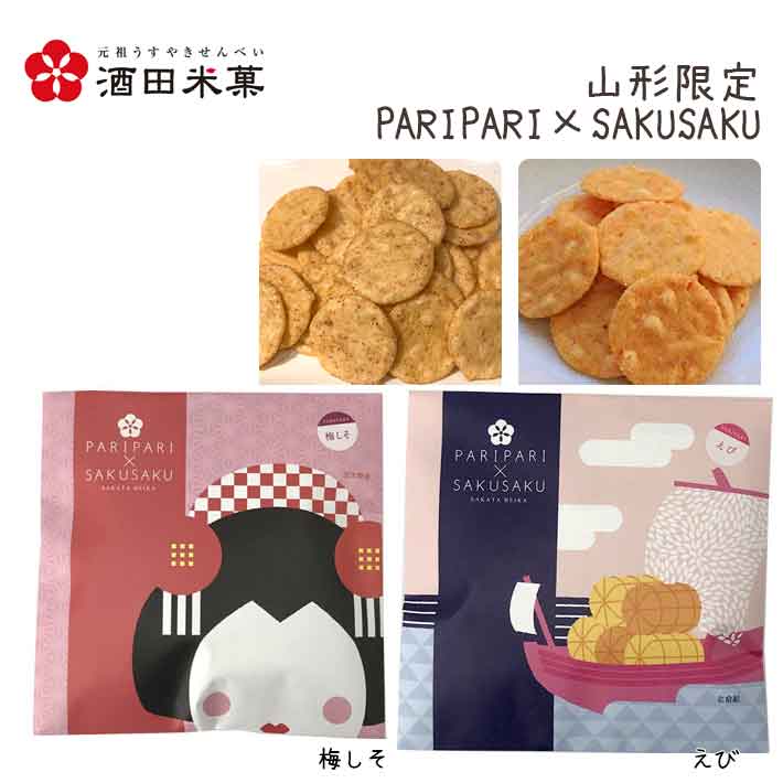 եBOX Ʋ PARIPARI  SAKUSAKU ߤ    2ޥå ̵ ץե  ٤ ͥݥ̵
