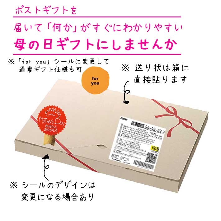 ギフトBOX 酒田米菓 PARIPARI × SAKUSAKU 梅しそ × えび 2袋セット