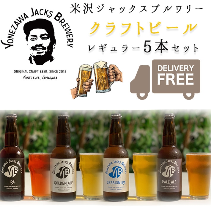 DREAM BEER 1500ml×3 セット 単品売りも可 PRICE｜DREAMBEER(ドリームビア)