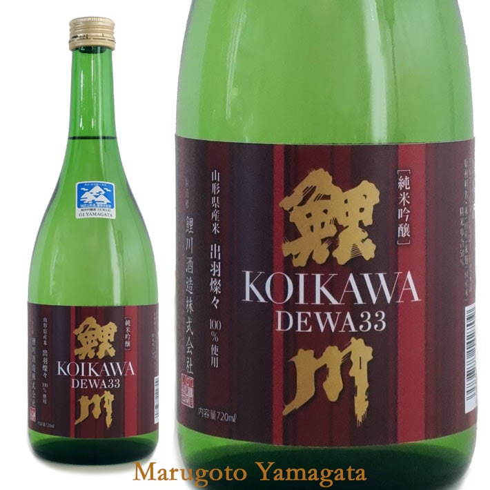 鯉川 純米吟醸 出羽燦々 720ml  日本酒 山形 地酒 山形 DEWA33 春夏限定出荷