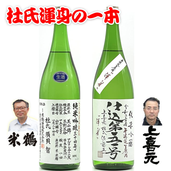 ܼ ٥å ¢з٥å  Ź34  Ź52 1800mlx2ܥåȻ