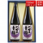 ギフト プレゼント 日本酒 純米吟醸 一生幸福 磐城寿  720ml 2本 化粧箱入 セット 山形県 長井市 鈴木酒造|a磐城寿|日本酒（はーわ行）