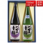 ギフト プレゼント 日本酒 飲み比べ セット 一生幸福 純米吟醸、純米 磐城寿  720ml 2本 化粧箱入 セット 山形県 長井市 鈴木酒造|a磐城寿|日本酒（はーわ行）