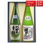 ե ץ쥼 ܼ  å  ʡ ƶ ɥޡ Ȥ ؾ  720ml 2 Ȣ å  Ĺ ڼ¤