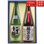 ե ץ쥼 ܼ  å  ʡ ܾ¤ ξ ؾ  720ml 2 Ȣ å  Ĺ ڼ¤