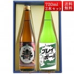 ե ץ쥼 ܼ  å Ƥ͡ƶɥޡPlayBall ؾ  720ml 2 Ȣ å  Ĺ ڼ¤